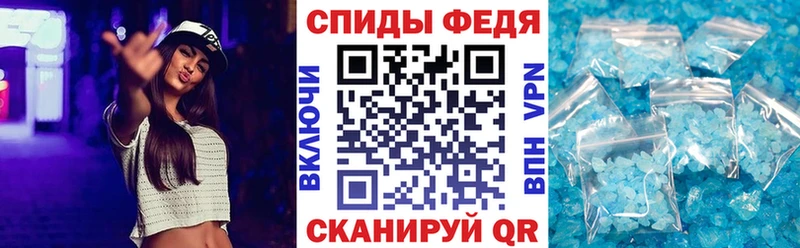 АМФЕТАМИН VHQ  Купить закладки  Междуреченск 