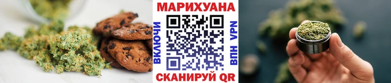 Еда ТГК конопля  Купить закладки  Междуреченск 