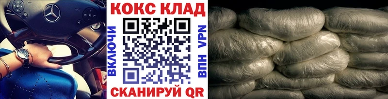 Кокаин Боливия Междуреченск