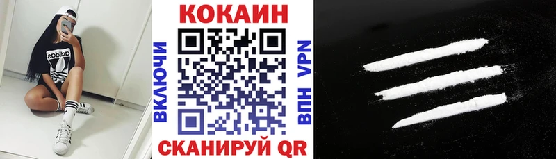 КОКАИН Колумбийский  Купить закладки  Междуреченск 