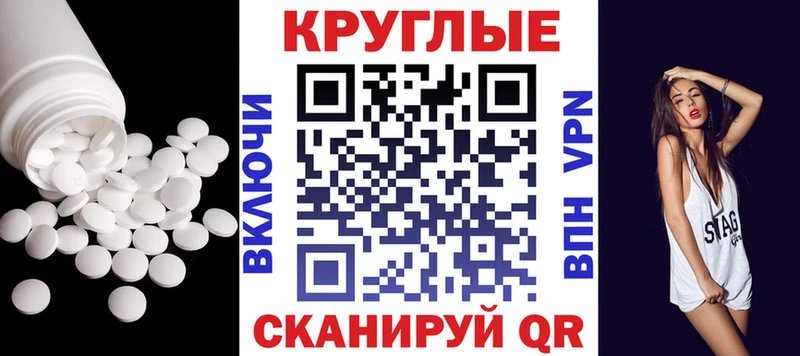 Купить закладки Междуреченск ЭКСТАЗИ MDMA