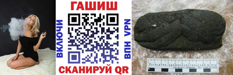 Купить Междуреченск ГАШ индика сатива
