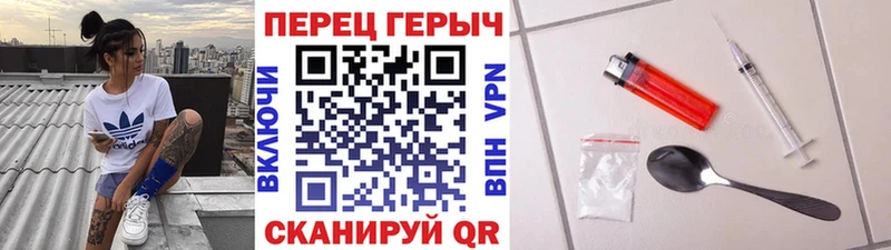 Купить закладки  Междуреченск  ГЕРОИН белый 