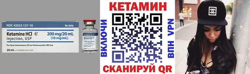 КЕТАМИН ketamine  Купить где  Междуреченск 