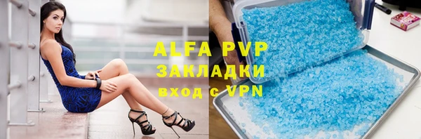 каннабис Богданович