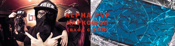 кокаин перу Богородицк