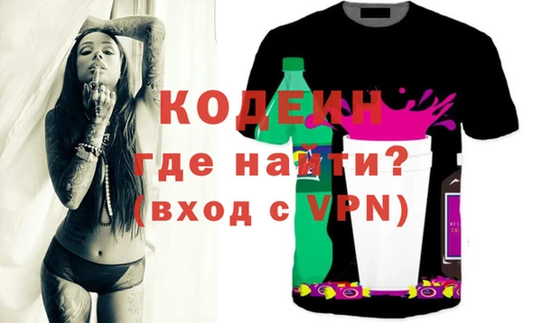 мефедрон мука Беломорск