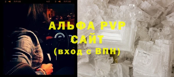 мескалин Богородск