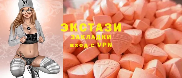 мескалин Богородск