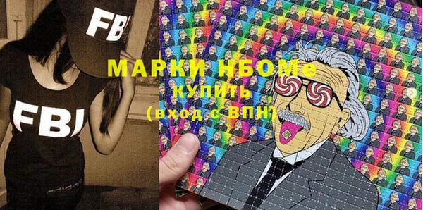 мескалин Богородск