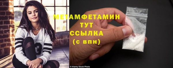кокаин перу Богородицк