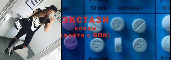 мескалин Богородск
