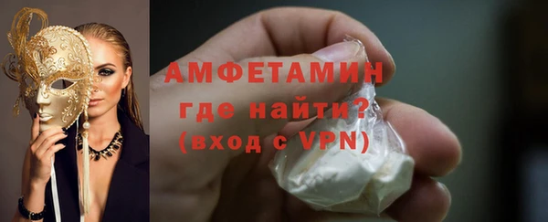 кокаин перу Богородицк