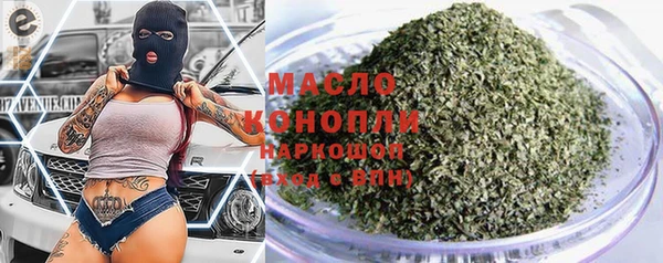 кокаин перу Богородицк