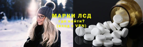 мескалин Богородск
