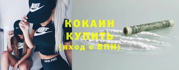 кокаин перу Богородицк