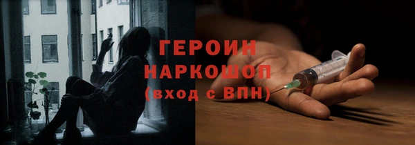 метадон Белоозёрский