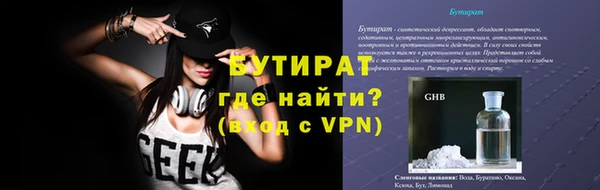 каннабис Богданович
