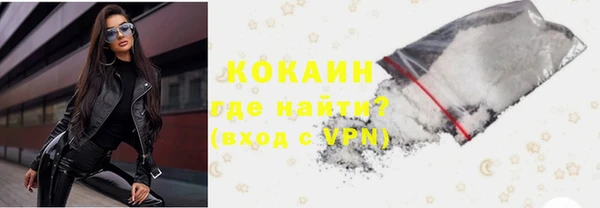 мескалин Богородск