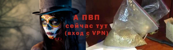 мескалин Богородск