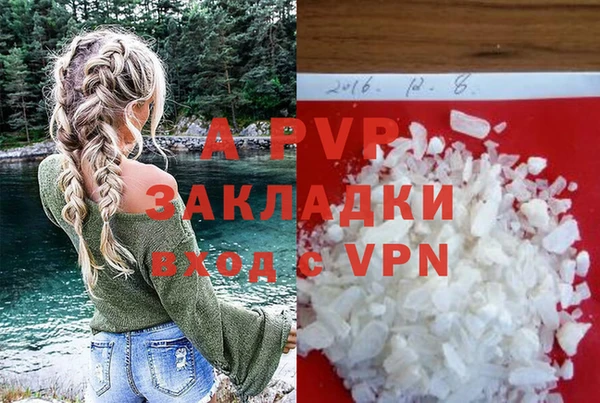 мефедрон мука Беломорск