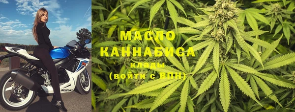 мескалин Богородск