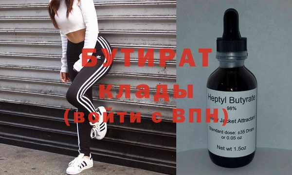 кокаин перу Богородицк
