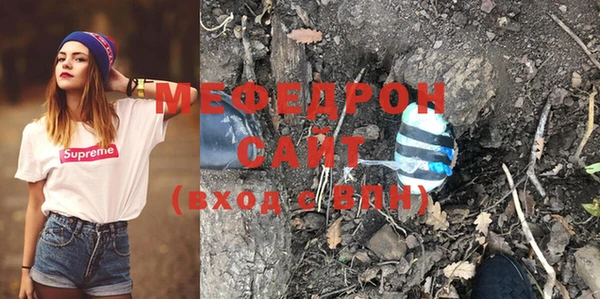 мескалин Богородск