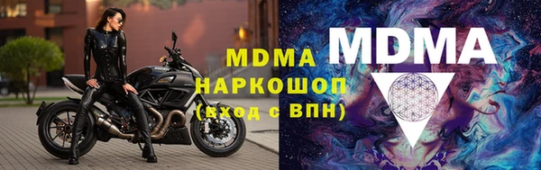 мескалин Богородск