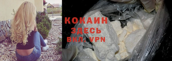 кокаин перу Богородицк