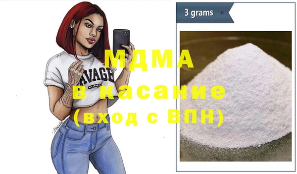 кокаин перу Богородицк
