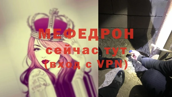 мескалин Богородск