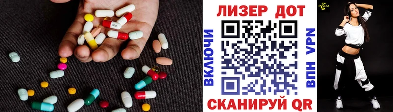 LSD-25 экстази кислота Междуреченск