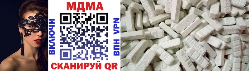 МДМА crystal  Купить закладки  Междуреченск 