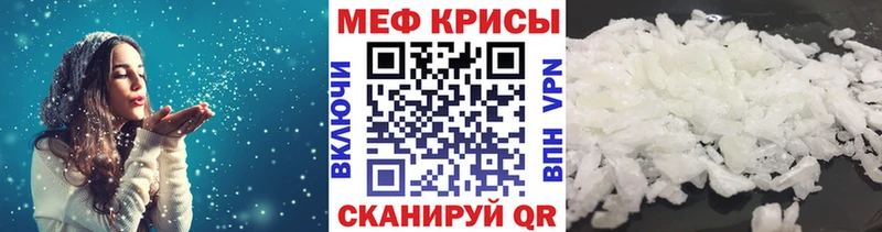 МЕФ 4 MMC  Купить где  Междуреченск 