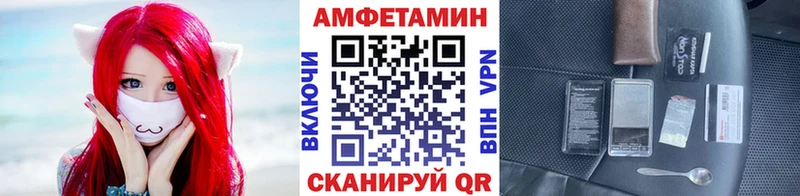 Первитин кристалл  Купить где  Междуреченск 