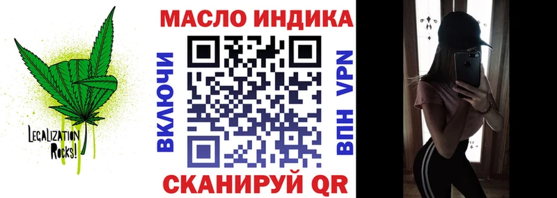 Купить где  Междуреченск  ТГК THC oil 