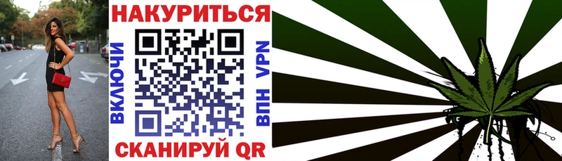 Марихуана THC 21%  Купить закладки  Междуреченск 